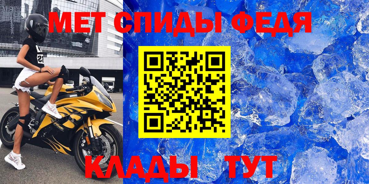 АМФЕТАМИН  Вход с VPN  Чехов  АМФ 98% 