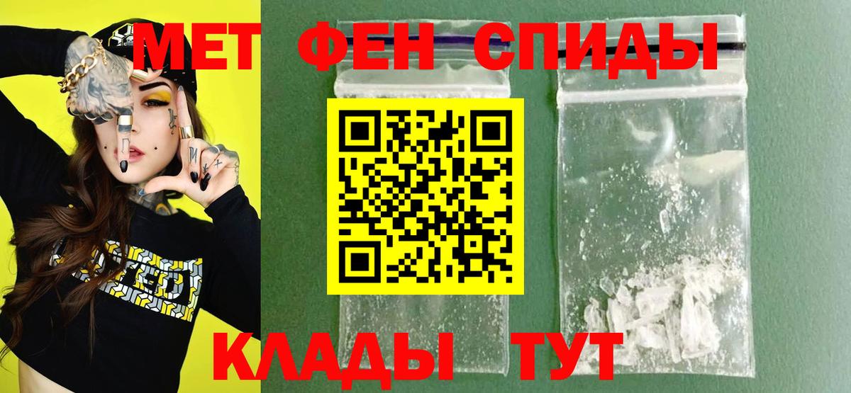 АМФ 98% Чехов