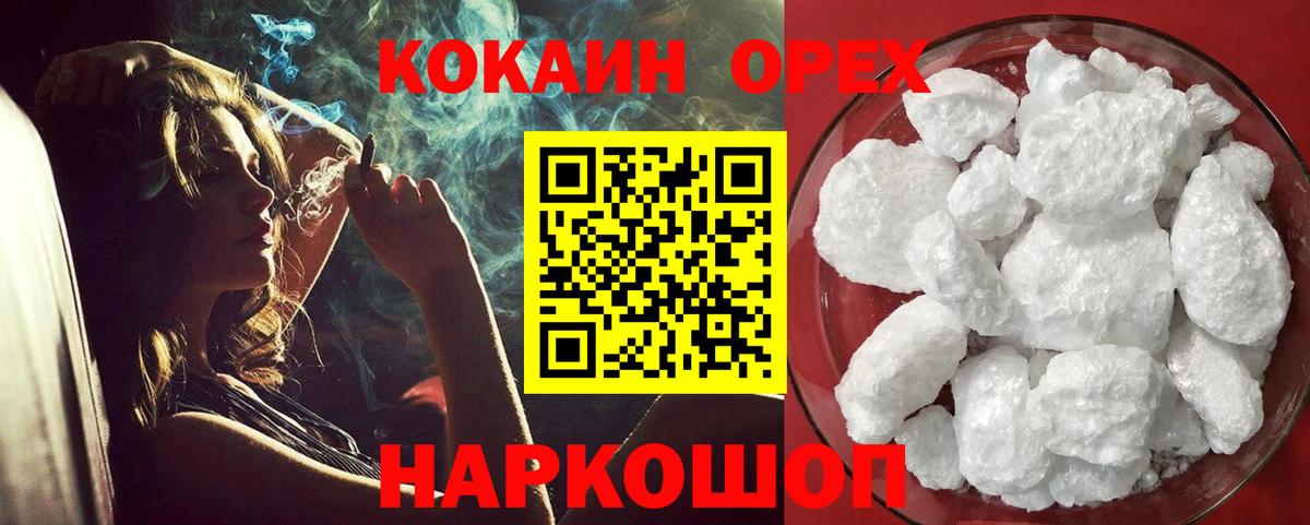 Чехов  Гашиш  МЕФ   Каннабис  Codein  Вход с VPN  COCAIN  Мефедрон 