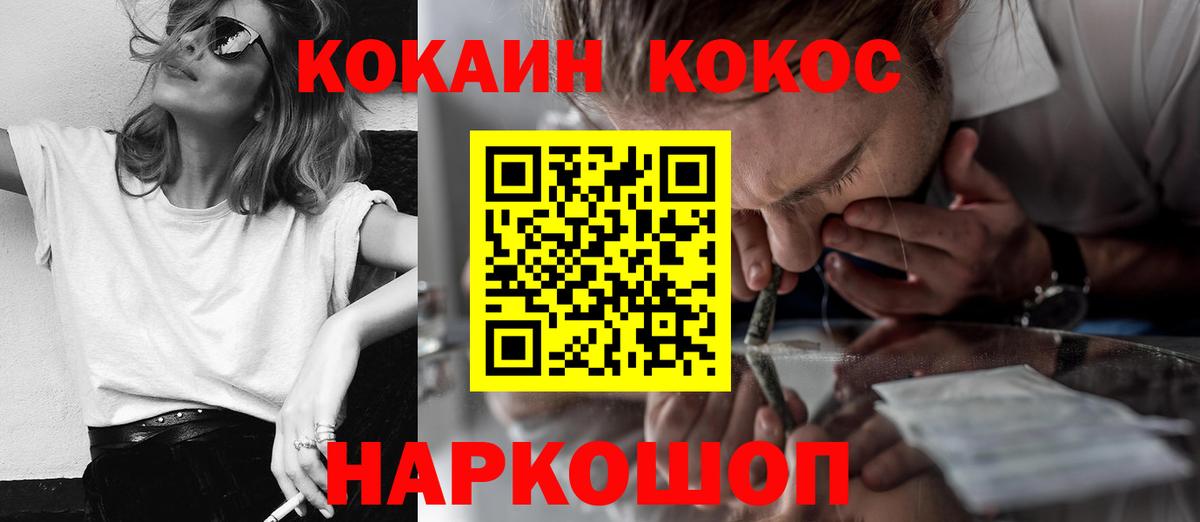 Чехов  Cocaine  COCAIN VHQ  Вход с VPN  Cocaine Боливия 