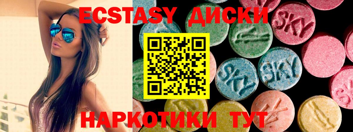 Чехов  Экстази ешки  Ecstasy Philipp Plein  Вход с VPN 
