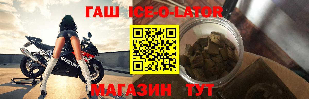 Гашиш Cannabis  Гашиш AMNESIA HAZE  Чехов  Вход с VPN 