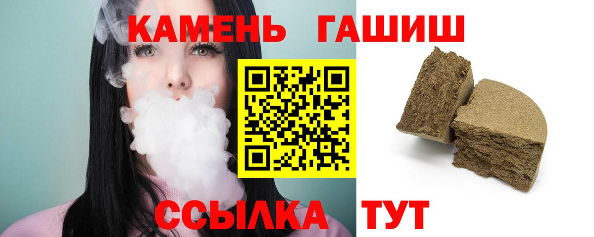 Гашиш Cannabis Чехов