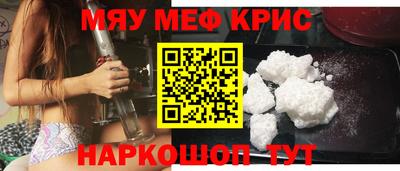 мет Лесосибирск