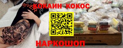 метадон Ливны