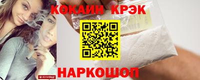 стафф Брянск