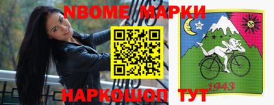 мет Лесосибирск