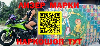 мет Лесосибирск