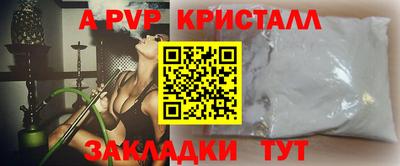 мет Лесосибирск