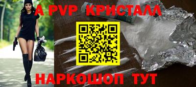метадон Ливны