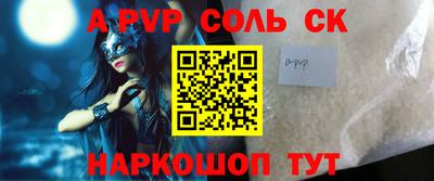 метадон Ливны