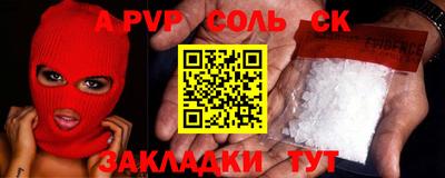 мет Лесосибирск