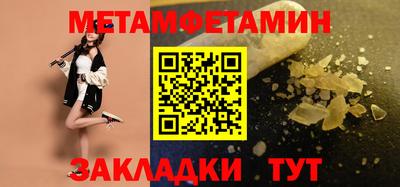 мет Лесосибирск