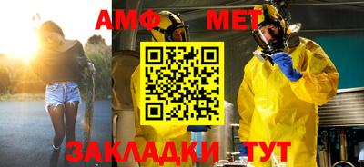 метадон Ливны