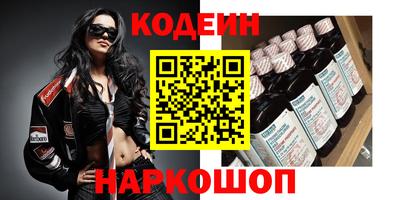 метадон Ливны