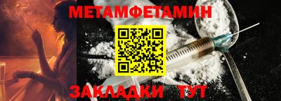 метадон Ливны