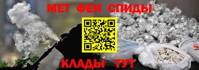мет Лесосибирск