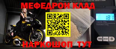метадон Ливны