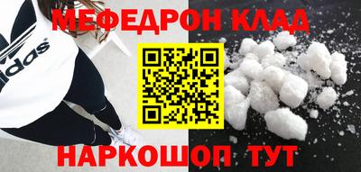 эйфоретик Братск