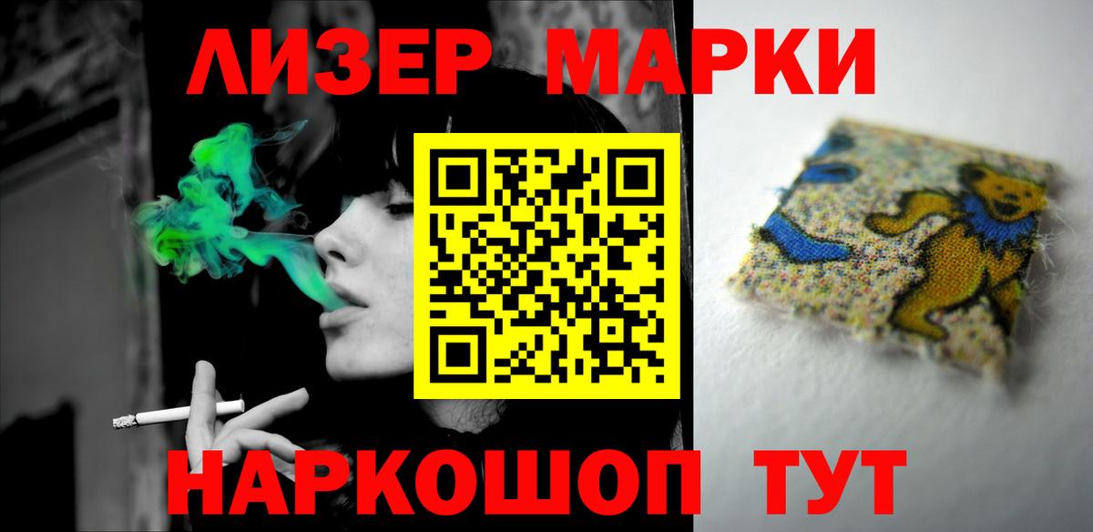 Лсд 25 экстази  Лсд 25 экстази кислота  Вход с VPN  Чехов  ЛСД экстази кислота 