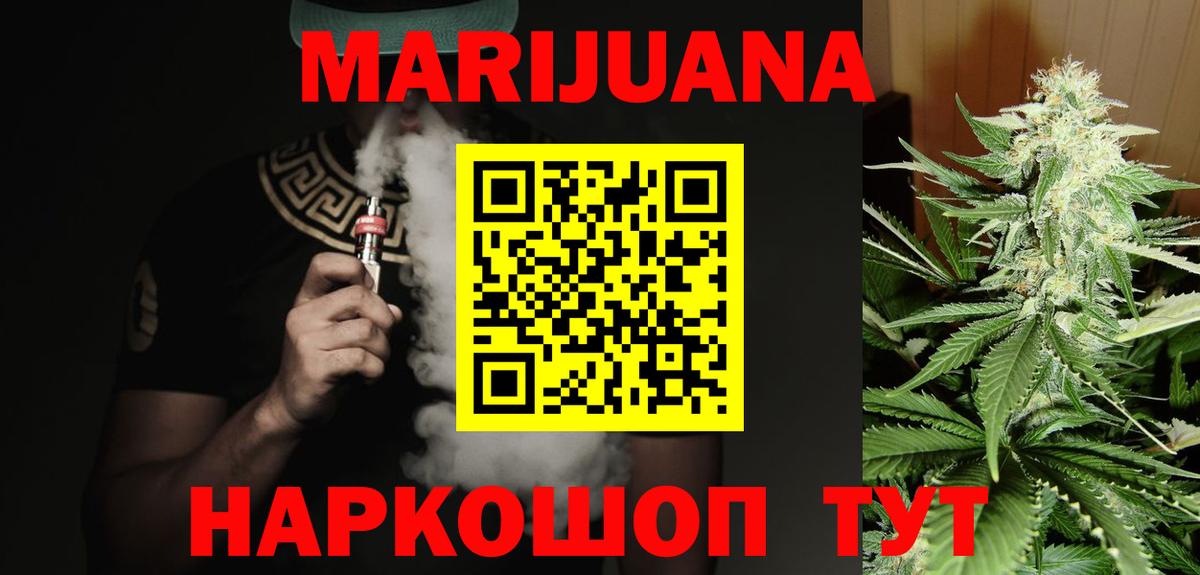 МАРИХУАНА Amnesia  Вход с VPN  Чехов  Марихуана LSD WEED 